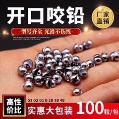 Open bite lead jigging lure does not damage the line, counterweight prevents water flow, wild fishing stream fishing line fast without rubber coating 