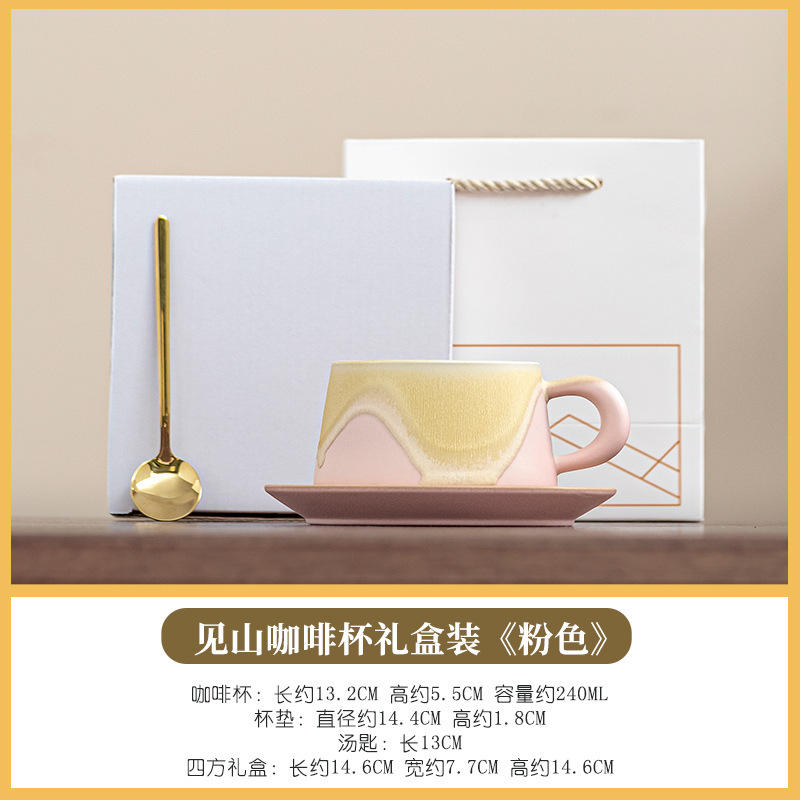 Ver la montaña Taza de café Taza de cerámica Taza de café con leche de lujo ligero de alta calidad Regalos para colegas y novios