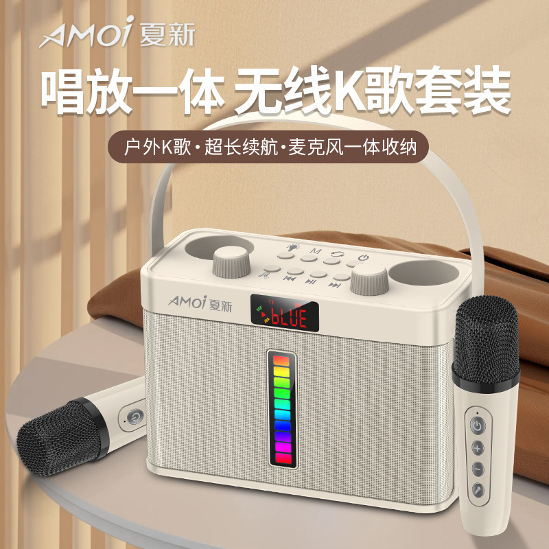 mk5 Xiaxin karaoke microphone wireless Bluetooth speaker dual microphones KTV home outdoor karaoke portable karaoke device mk5 Xiaxin karaoke microphone wireless Bluetooth speaker dual microphones KTV home outdoor karaoke portable karaoke device