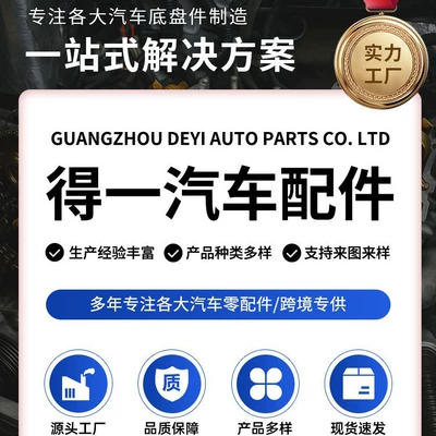 suspension shock absorber – damping system