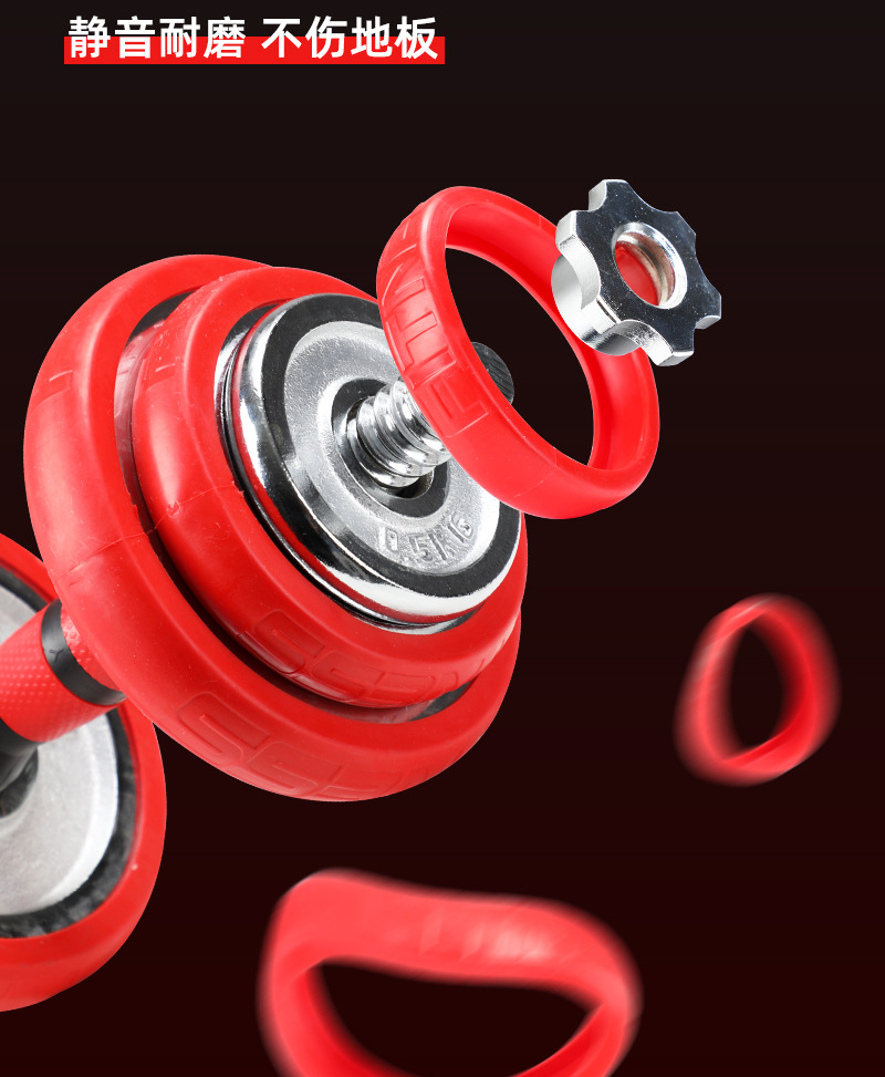 Elektrokaplama dambıl erkek fitness ev barbell seti güç antrenman ekipmanı saf demir ayarlanabilir ağırlıklı barbell kombinasyonu