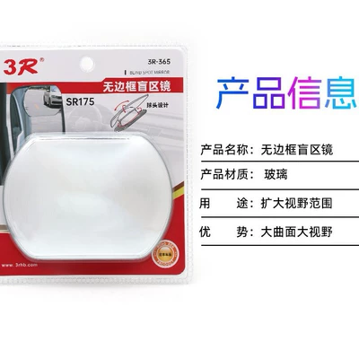 Rearview Mirror, Small Round Mirror, Large field of view rear view auxiliary mirror