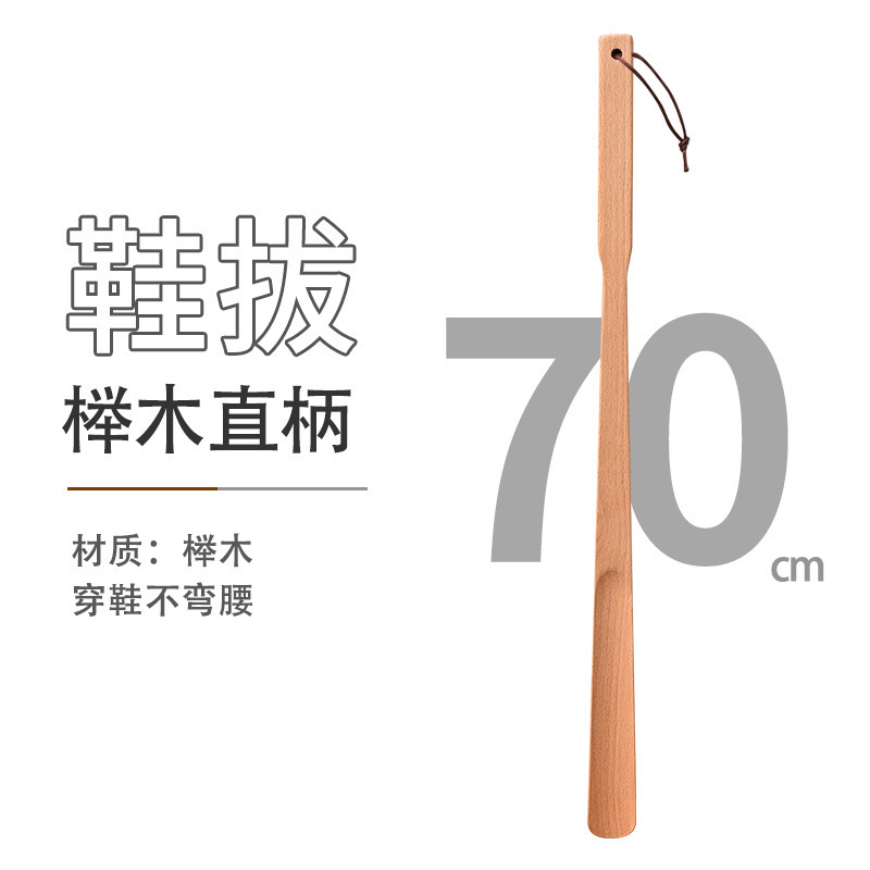 実木靴抜子家庭用の長い柄の木の靴は靴の器の妊婦の靴を抜いて老人の靴をすります。|undefined