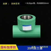 1SGɫPPRˮȫ420ԁˮܼ6ּb۹ܽ^