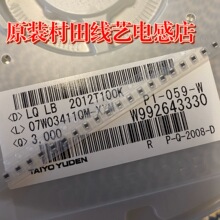 LB3218T221M 1207 220UHԭ�bTAIYO�NƬ�B�Ӄ��@�@��늸�