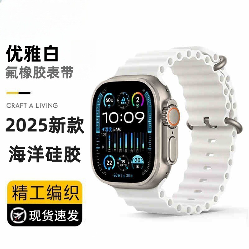 White, marine, import, elastic
