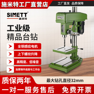 ʩ�����¿�1100W�������I��̨荽���荿����荿�32mmZ4132��Ʒ