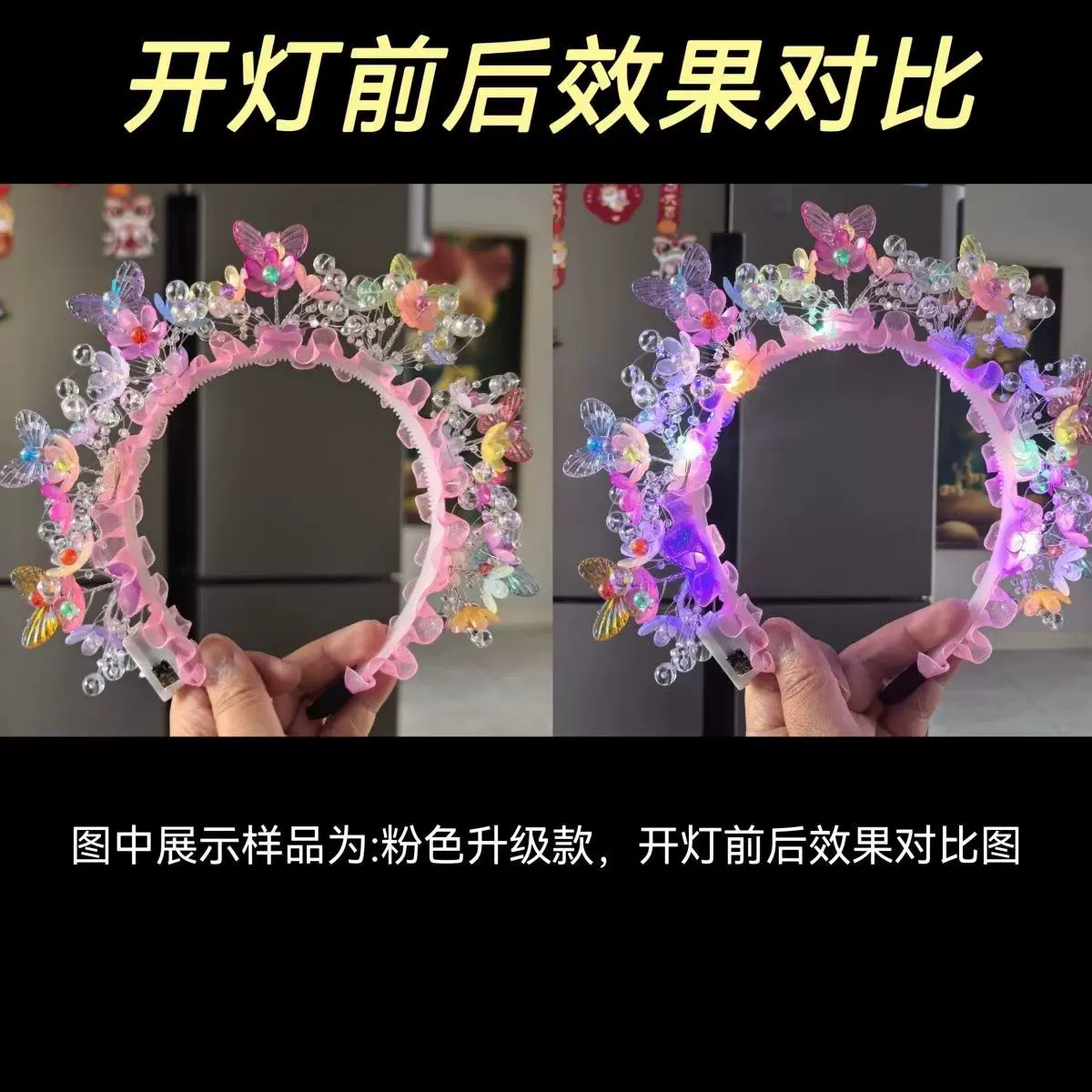 成品发光簪花发箍摆摊网红拍照热卖蝴蝶簪花发箍闪光儿童甜美头饰