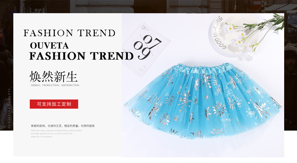 详情加工定制950