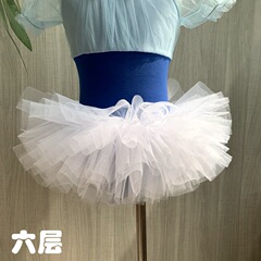 Children's Dance Tutu Skirt, Short Style; 4-Layer Mesh Ballet Dress for Women's Performances & Training Classes