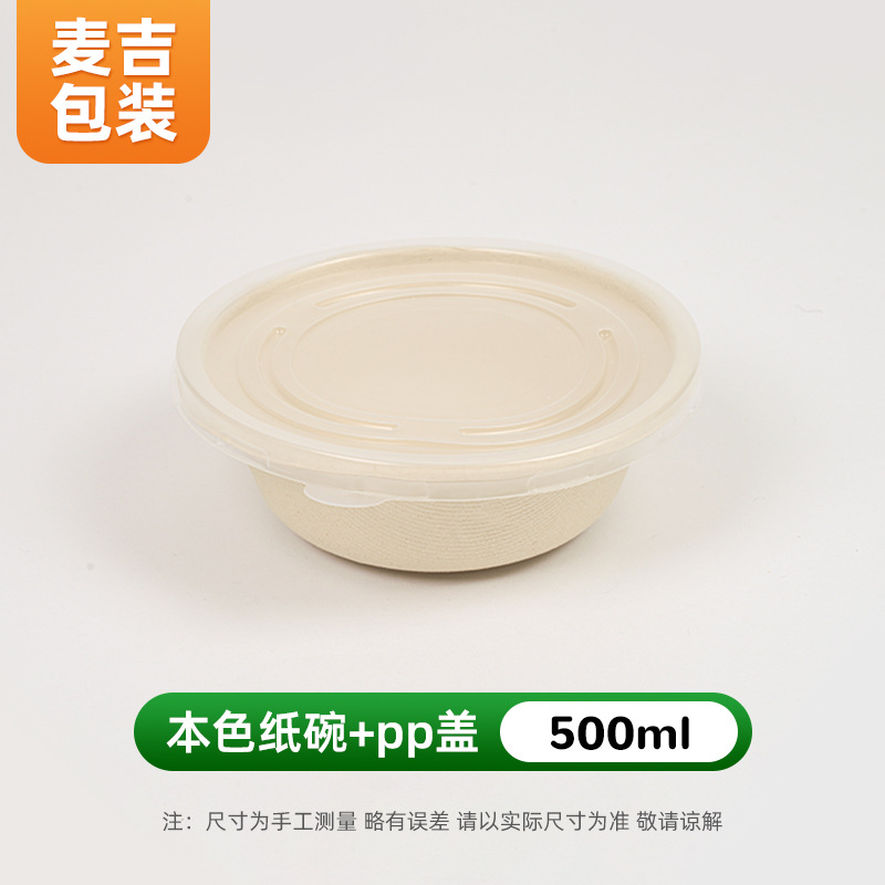 Tazón de papel desechable al por mayor pulpa degradable para el hogar tazón de barbacoa al aire libre para llevar caja de empaque tazón de papel patrón personalizado