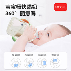 Aidooqi PPSU Baby Bottle Duck Mouth Sip Cup for Toddlers, Big Baby Weaning Straw Cup 6-36 Months