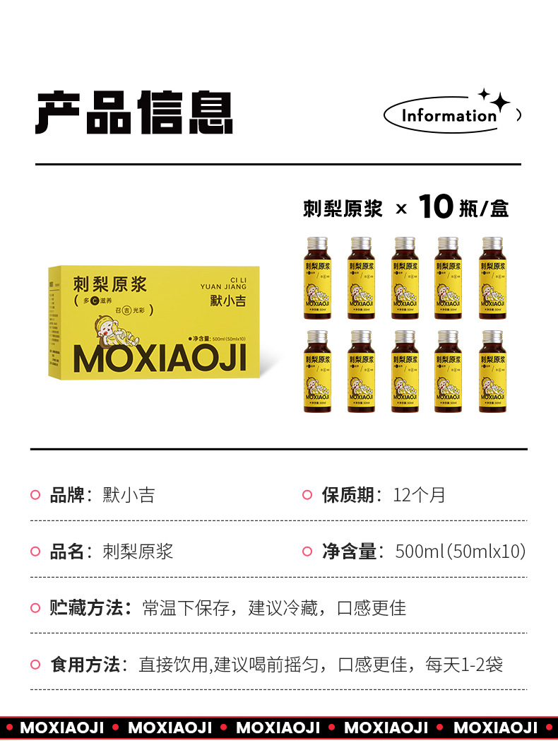 Rosa roxburghii Fruit Juice Concentrate 500ml Boxed Guizhou Cili Original Puree Drink preparation