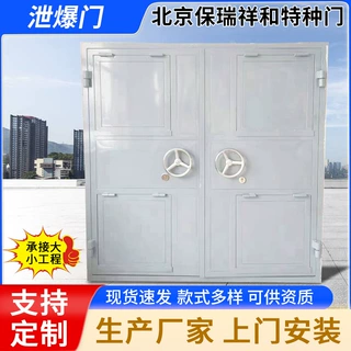 定制泄爆门厂家 矿井巷道钢制泄压防爆门化工厂发电站泄爆门定制