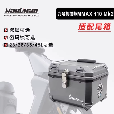 Scooter Storage Box — Motorcycle trunk
