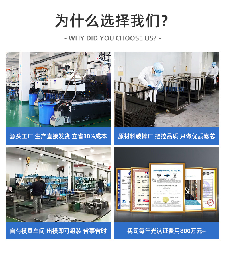 详情-宁波碧纯科技有限公司-2_04