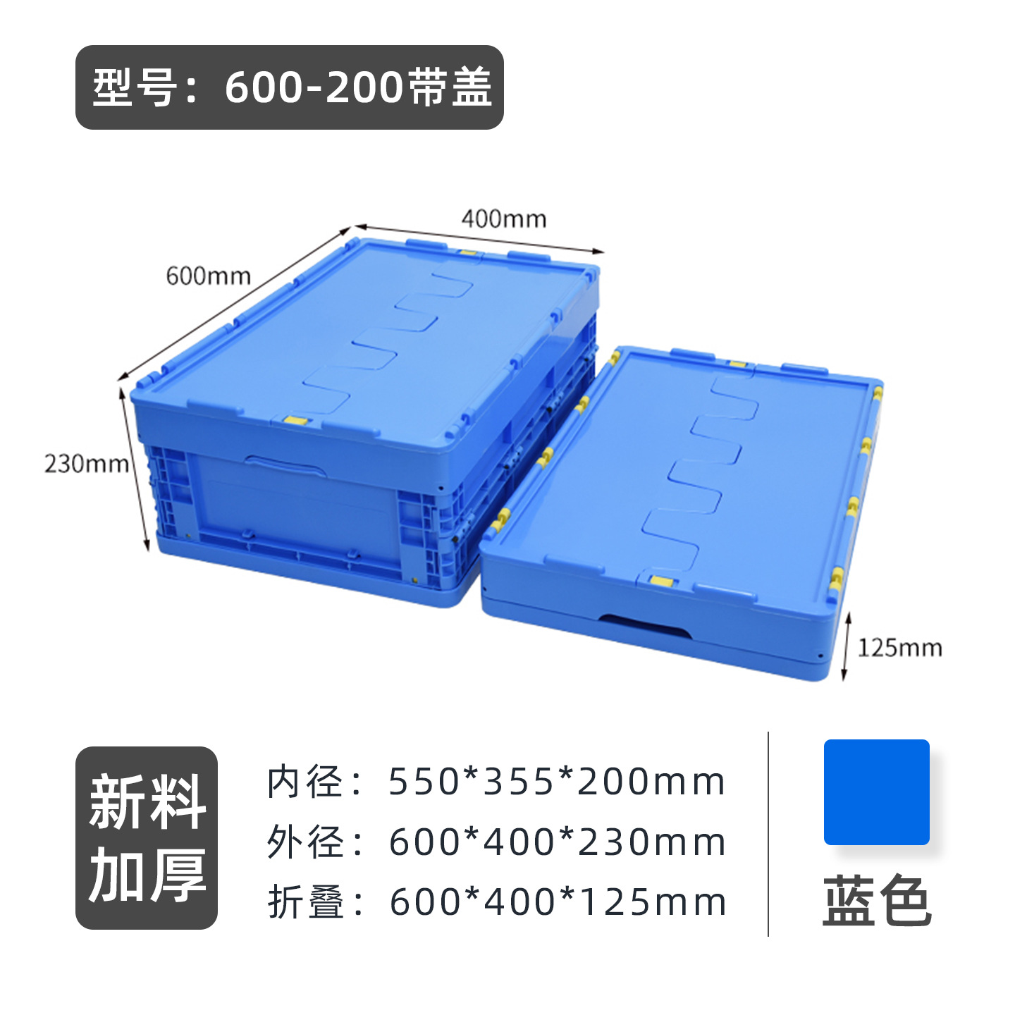 中カードプラスチック折り畳み箱医薬配送倉庫物流コールドチェーン蓋付き回転箱工業電子プラスチック箱