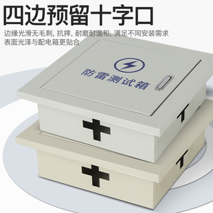 Stainless steel lightning protection grounding test point grounding test box lightning protection resistance test point box with copper bar wholesale