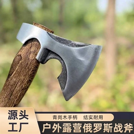 斧子;锤子;其他园林工具