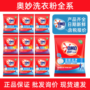 �W��ϴ�·�500g���]ϴ�·����lϴ�·����������ÊW��ϴ�·�С��