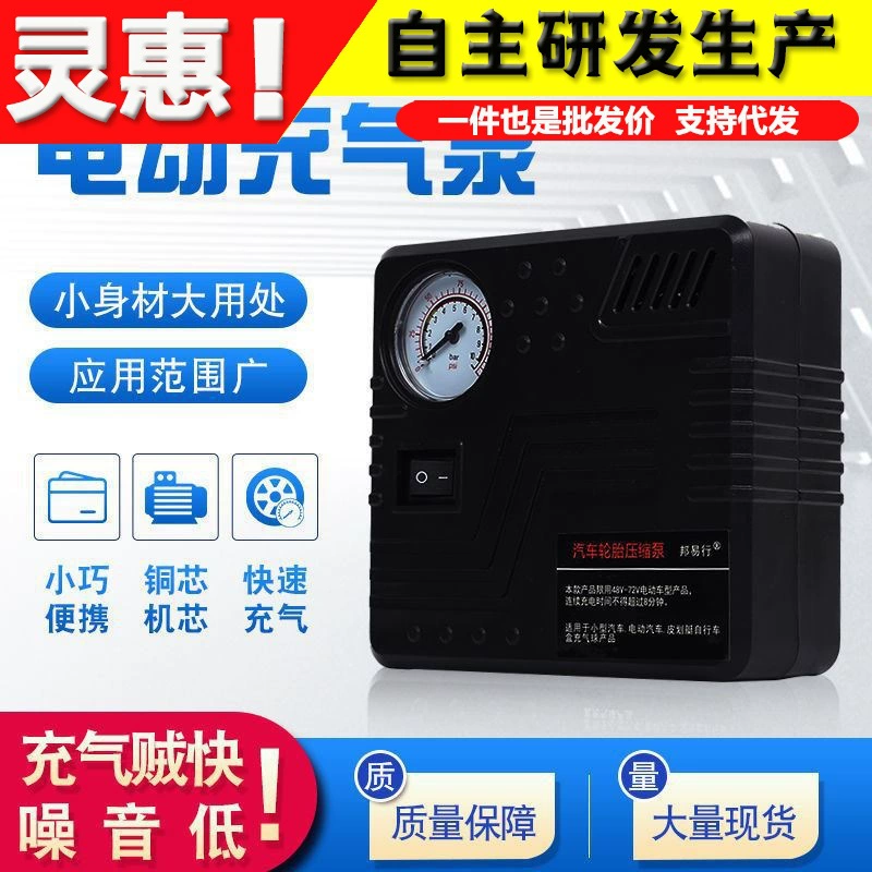 Квадратный автомобиль шин инфлятором автомобиля шин инфлятором автомобиль электрический портативный Инфлятором