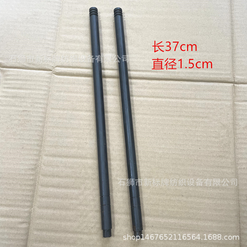 纺织机械电脑提花普通织带机配件提花机龙头送纬轴