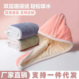 双层干发帽女加厚超强吸水速干免吹浴帽双色成人居家擦头包头巾