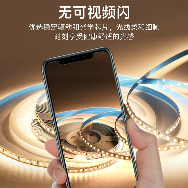 FSL Foshan iluminación LED con bajo voltaje 24v luces autoadhesivas con sala de estar techo techo gabinetes de cocina empotrados cable suave barra de luz