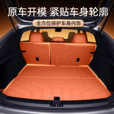 Trunk Mat Trunk Mat Modified Decorative Foot