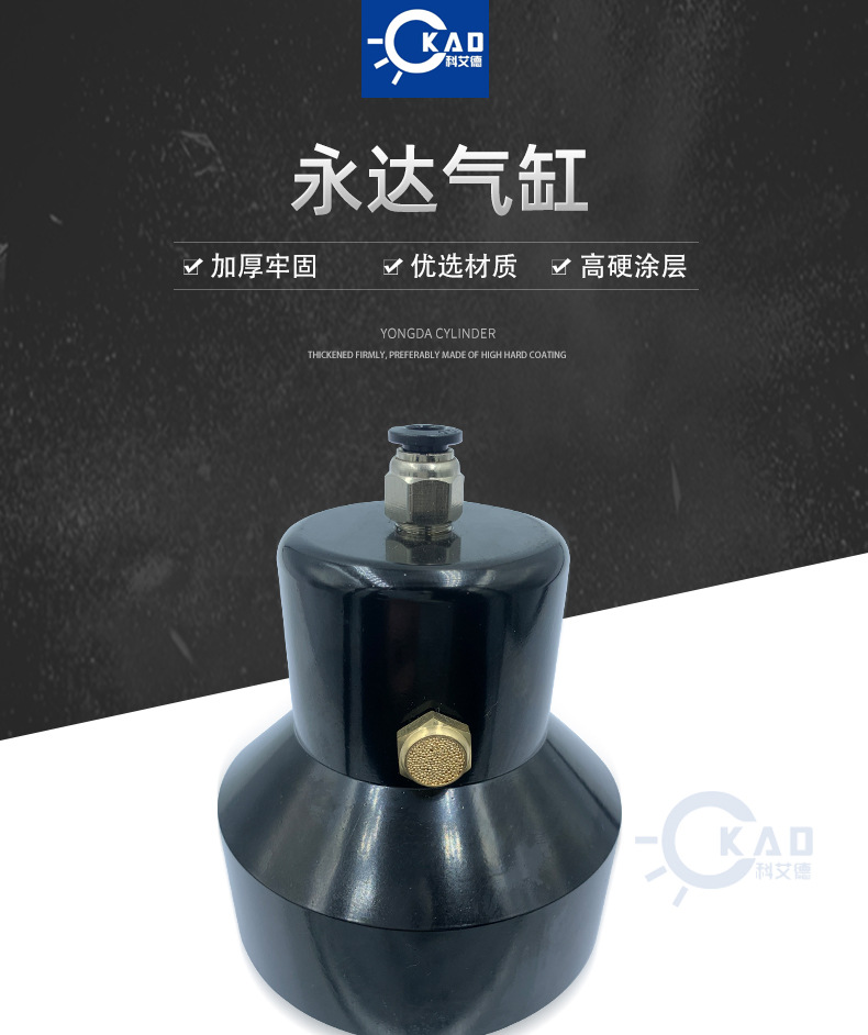 科艾德详情页_01