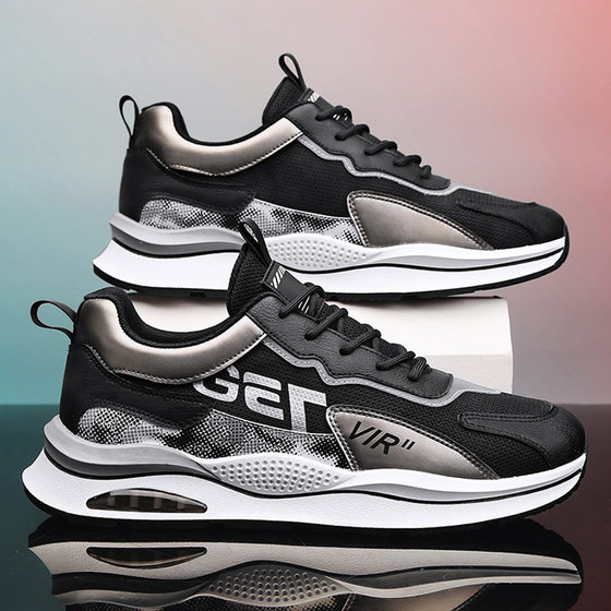 sneaker foreign trade wholesale thick bottom rebound spring and summer running shoes teenagers outdoor trend color matching mesh men's shoes