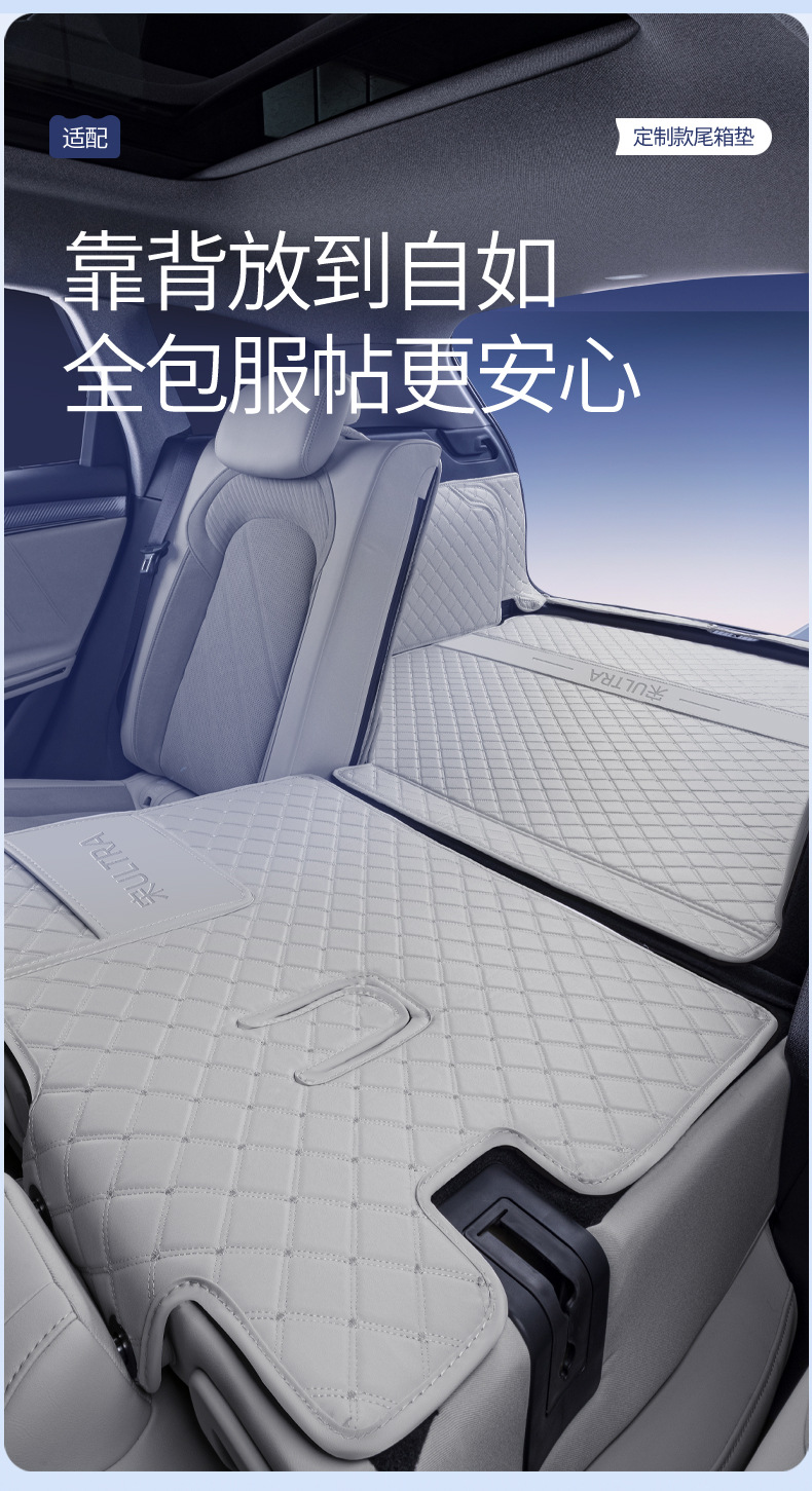 Suitable for 26 models of BYD Song Ultra, full-coverage trunk mat, specially designed for car trunk modification and decoration