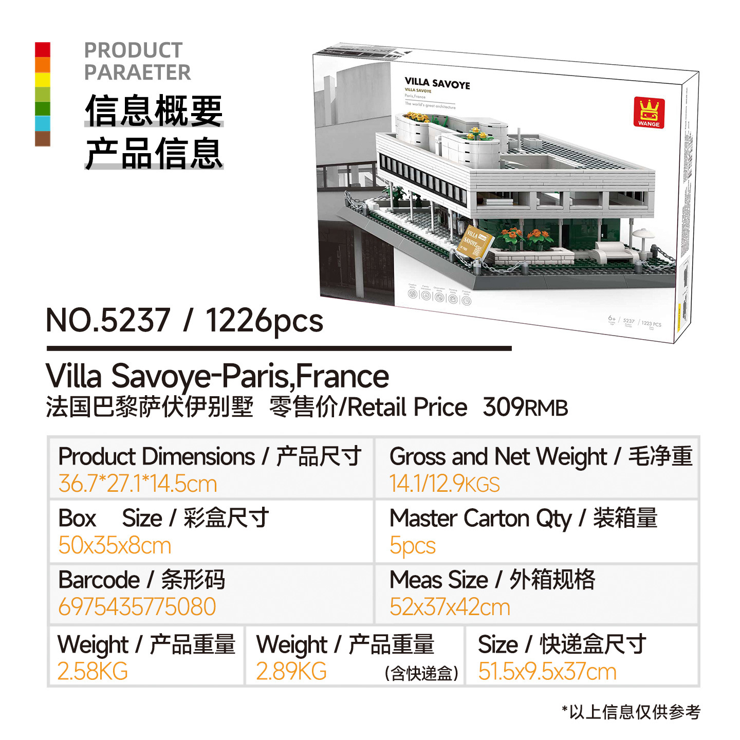 万格小粒度知育玩具組み立ておもちゃ子供向けギフト6-12歳中国製ブロック国潮建築収納