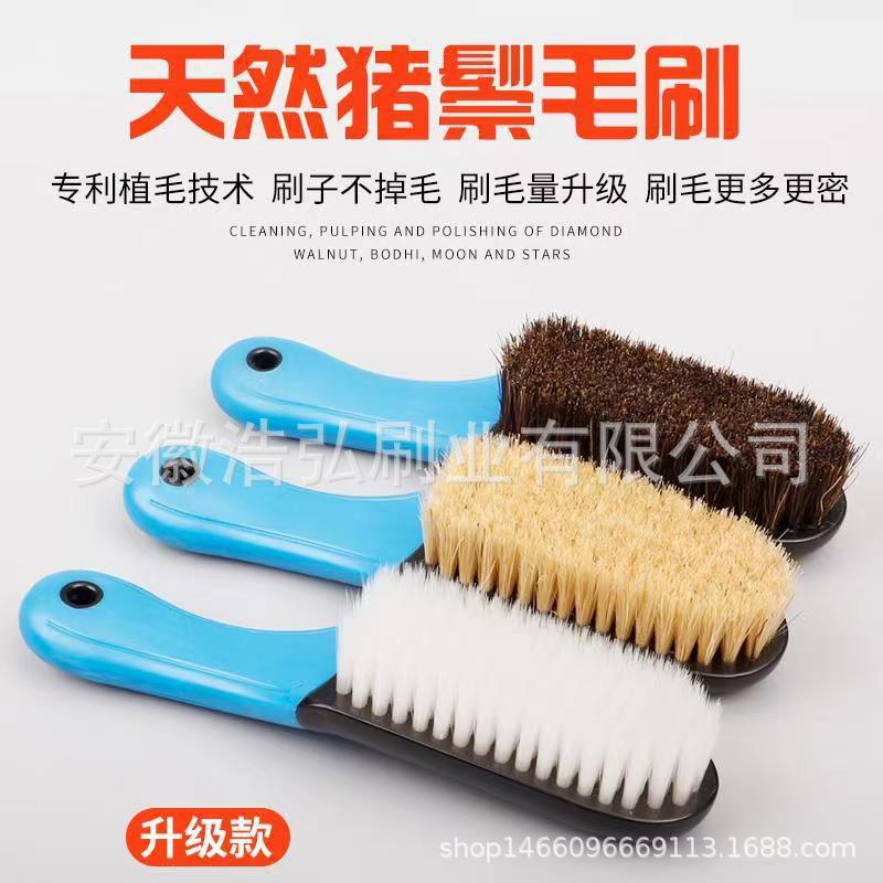 文玩猪鬃刷子金刚菩提清理包浆硬棕文玩刷子 猪鬃毛核桃抛光纳米