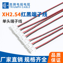 ���ƬF؛XH2.54���Ӿ��t��2P�B�Ӿ� ���^�B�ӹ̶����S�Ҿ��ăr��