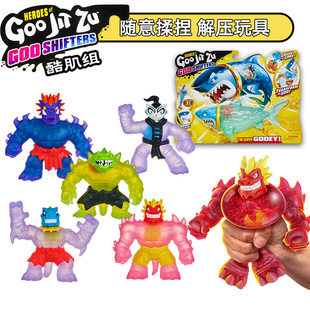 Cool muscle group goo jit zu hero animal series decompression vent toy soft glue super toughness pinch music