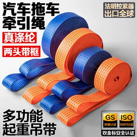 收紧器;拖车绳/网;吊装绳带