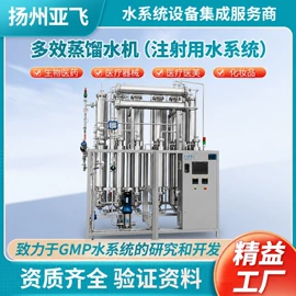反渗透设备;管道及配件;换热器