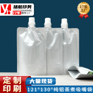 �P�������X�����������121��ʳƷ�����u���������ʳƷ���b��