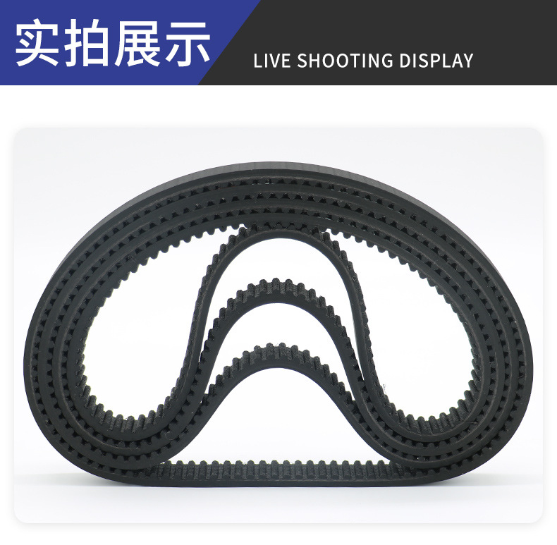 Timing Belt 535-5m-15 Little Dolphin Small Scooter Belt Mini Battery Electric Vehicle Belt Transmission Belt