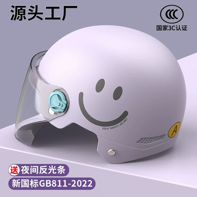 Motosiklet kaskı (dəbilqə) | Protection - sku-20-3c-light-purple-smiley-face-hd-long-mirror
