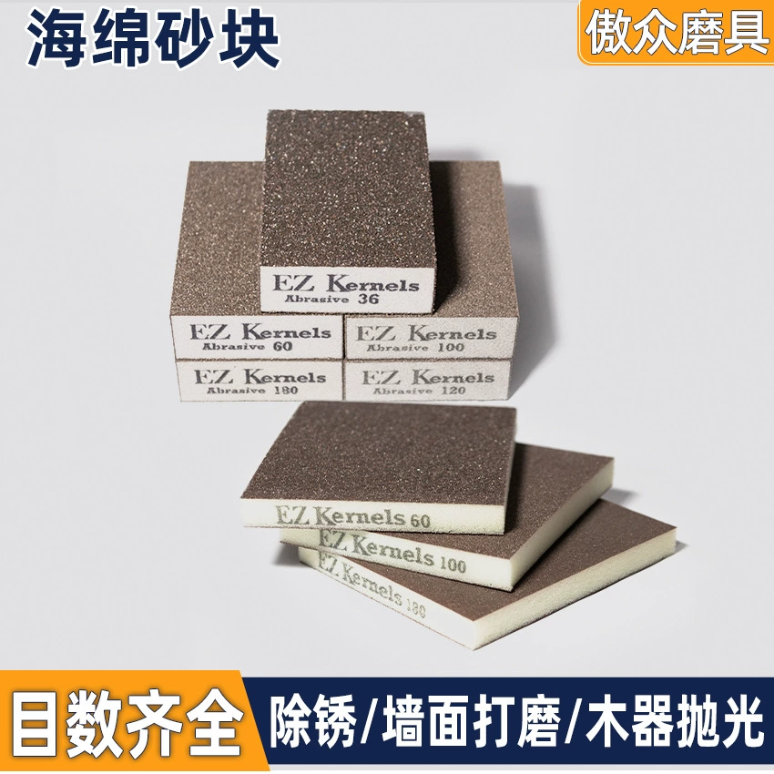 Производитель оптом продает губчатые шлифовальные блоки для очистки швов, удаления черных краев на стенах, полировки деревянных дверей, мебели и других поверхностей.