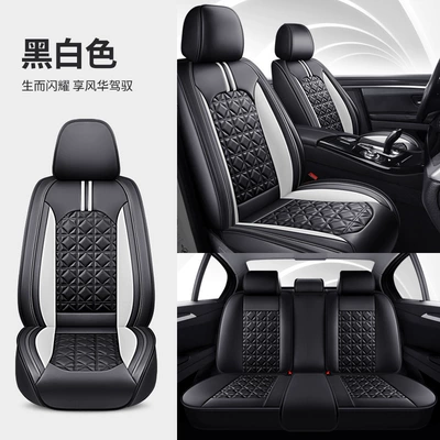 24 years Car seat cover Four Seasons Pad - black-and-white-standard-version-universal
