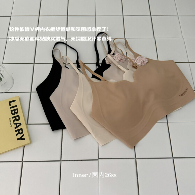 Paper-Thin Wireless Vest-Style Bra for Women, Comfortable Seamless Push-Up with Soft Support, Integrated Cup, Breathable, Naked-Feel Lingerie