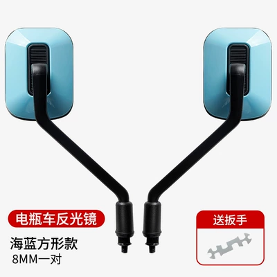 Convex Mirror, Square Bicycle – Motorcycle rearview mirror - 8mm-front-teeth-rearview-mirror-pair-blue-paint-color-box