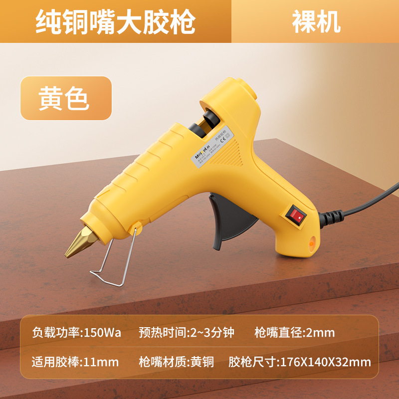 [Thickened Copper Nozzle] Increase No. 150wa (Bare Metal)