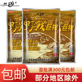 LG  野战巨物 500g/40包/箱鲤鱼饵料鱼饵渔具