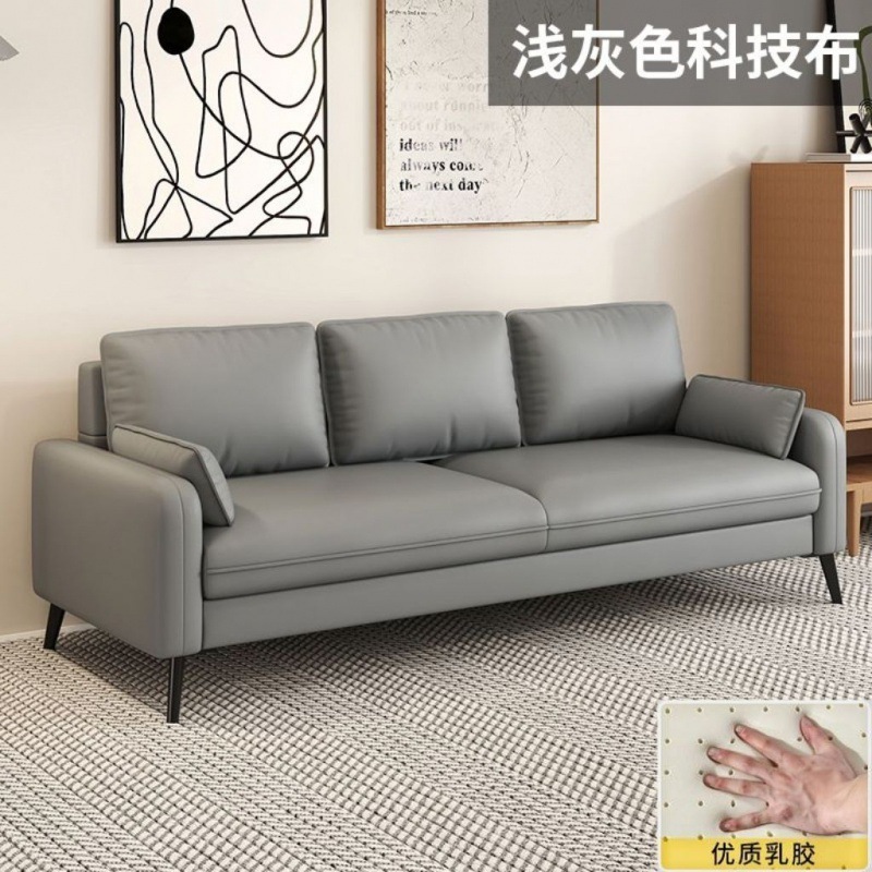 小戸型マンション寝室ソファー賃貸二人小ソファー怠け者客間服装店休憩区将棋室|undefined