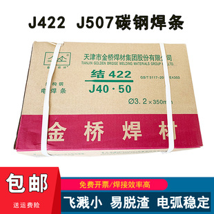 �����늺��l�YJ422J507E4303����̼䓺��l3.2/2.5Q235������ͨ