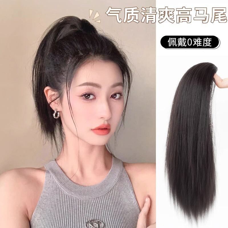 Ponytail Wig Women's Temperament High Ponytail Clip Short Straight Hair Simulation False Ponytail Fluffy High Cranial Top Wig Braid Ponytail Wig Women's Temperament High Ponytail Clip Short Straight Hair Simulation False Ponytail Fluffy High Cranial Top Wig Braid
